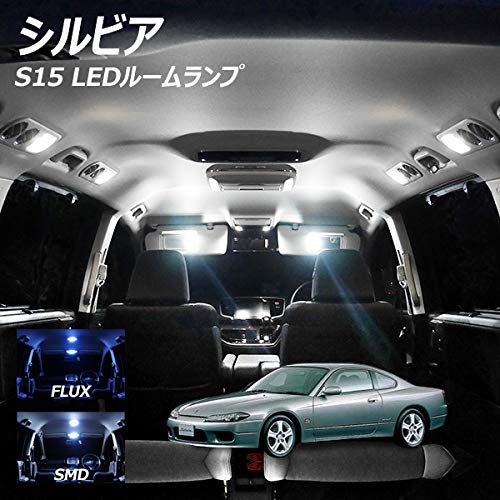 Amazon | 信玄 LED ルームランプ シルビア S15 FLUX ルームランプ 室内